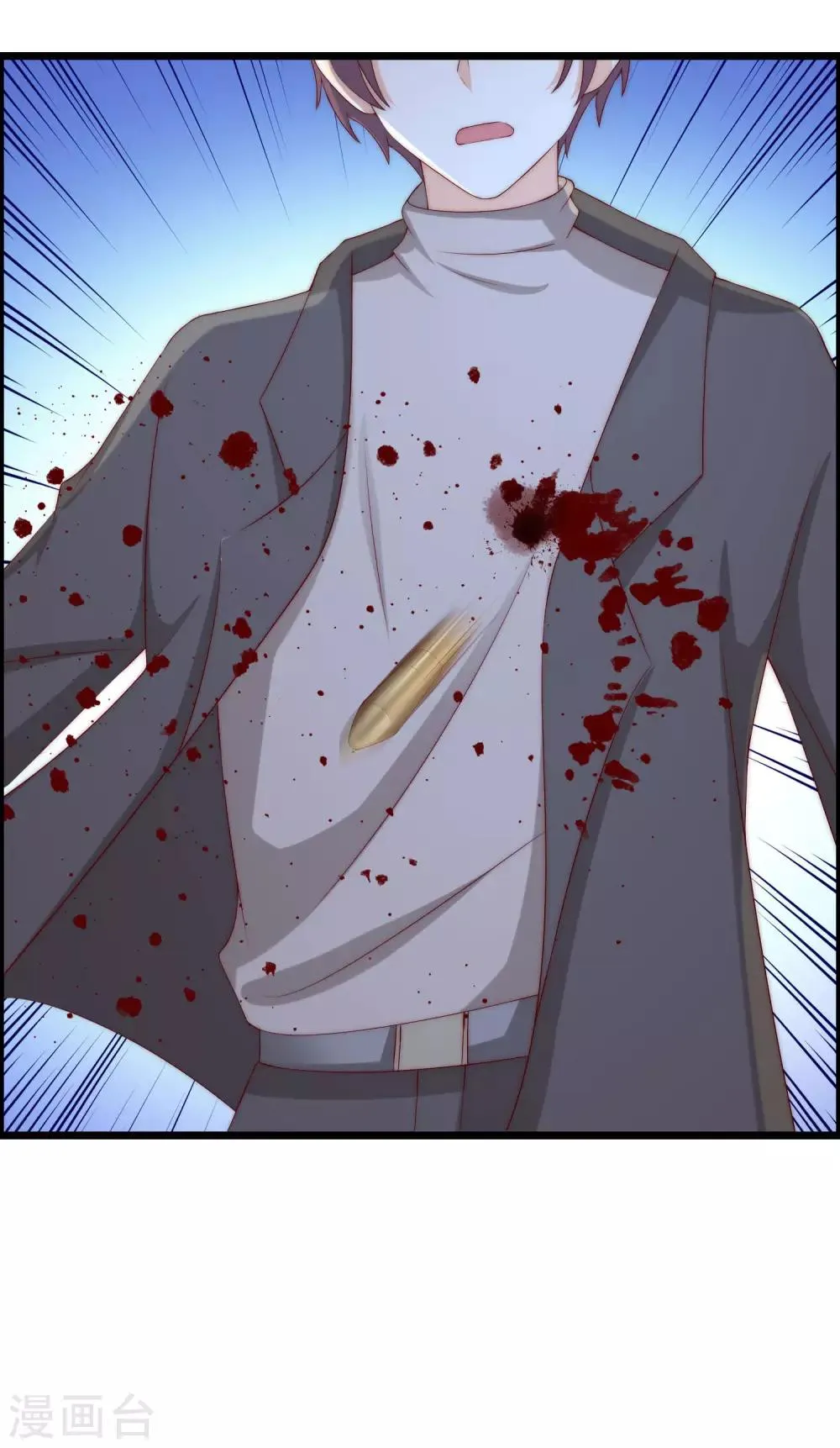 第254话 为了一个渣男，值得吗？ 第6页