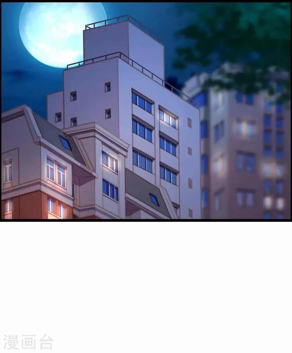 第254话 为了一个渣男，值得吗？ 第17页
