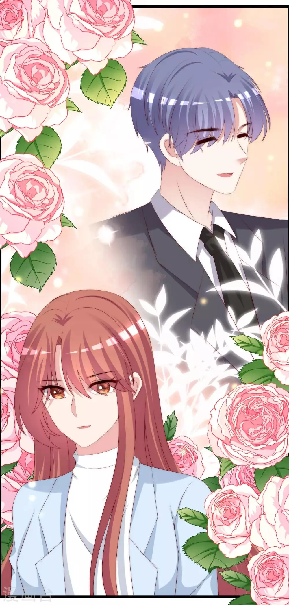 第254话 为了一个渣男，值得吗？ 第35页