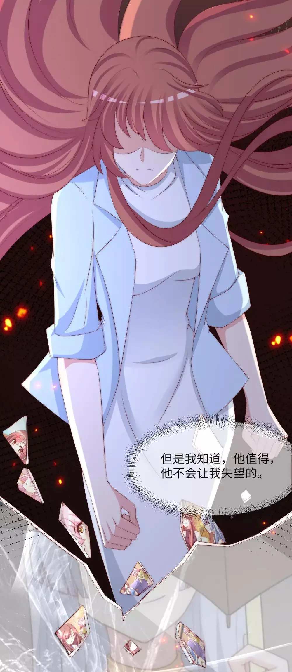 第254话 为了一个渣男，值得吗？ 第44页