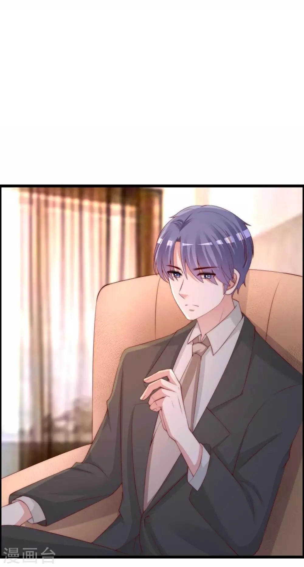 第254话 为了一个渣男，值得吗？ 第46页
