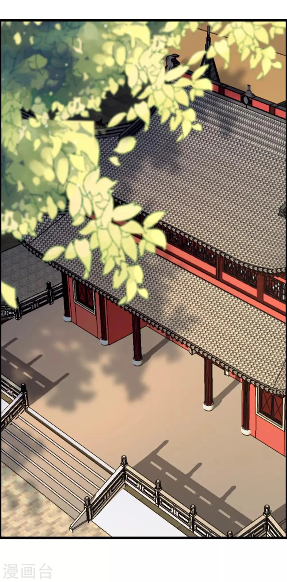 第255话 于火死了？这不可能！ 第43页