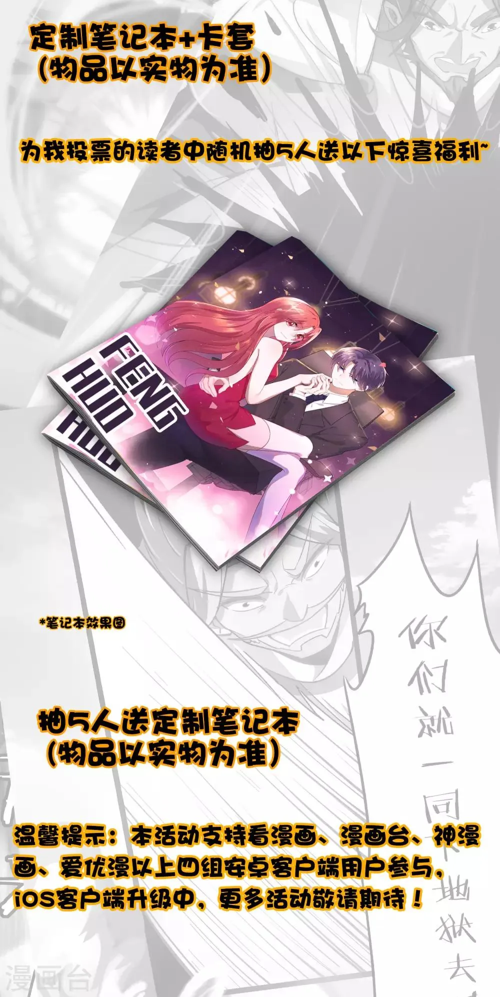福利活动 第2页