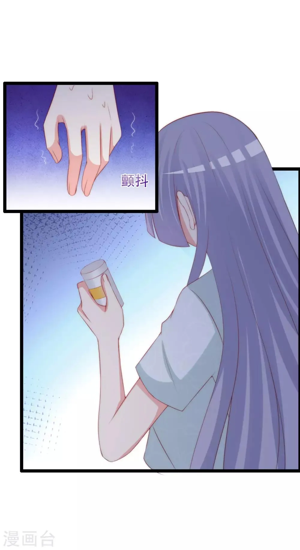 第257话 为什么都要阻拦我见江枫！ 第12页