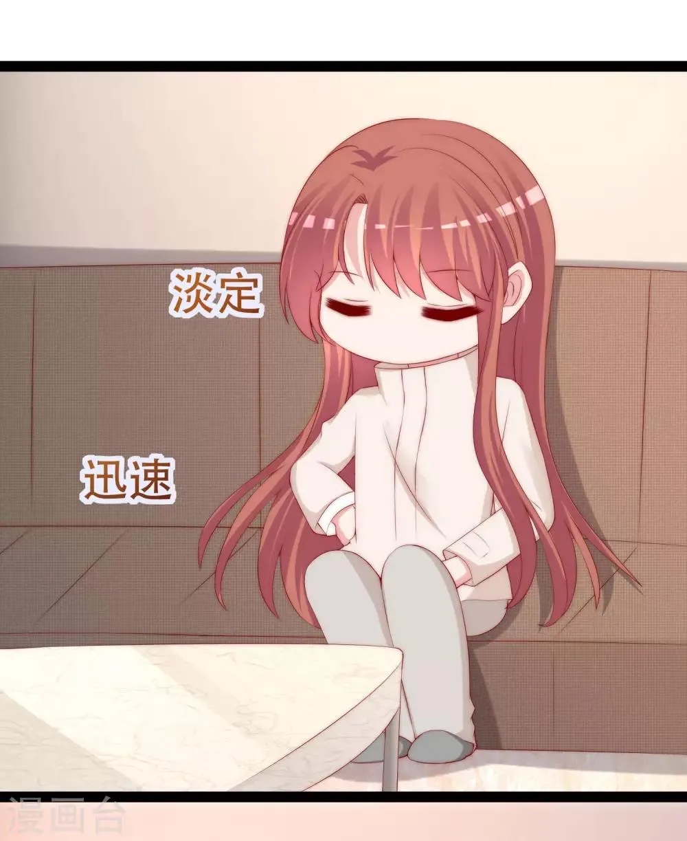 第258话 江枫影帝级别的表演 第22页