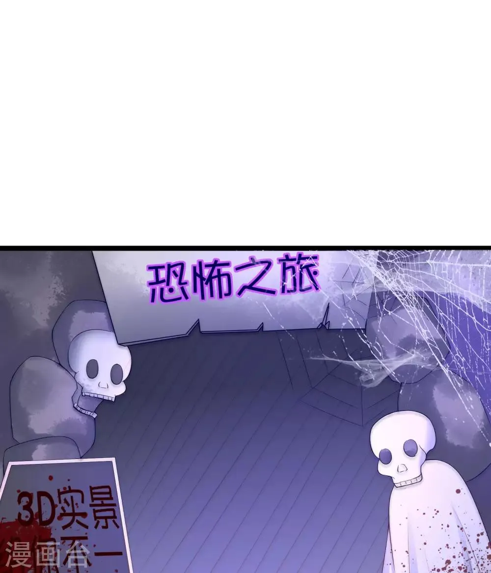 第259话 所以爱是会消失的，对吗？ 第17页