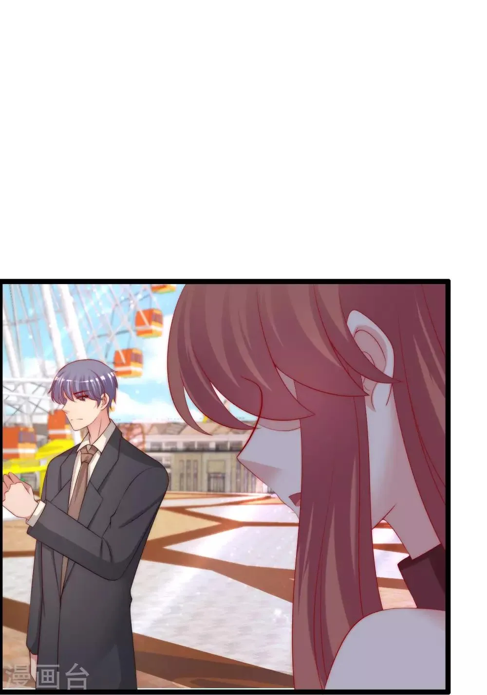 第260话 江枫，你出轨了吗？ 第7页