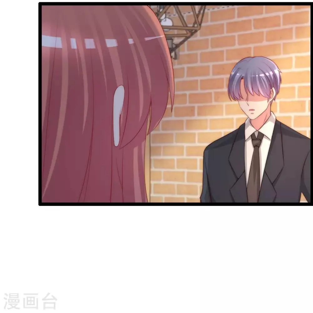 第260话 江枫，你出轨了吗？ 第30页