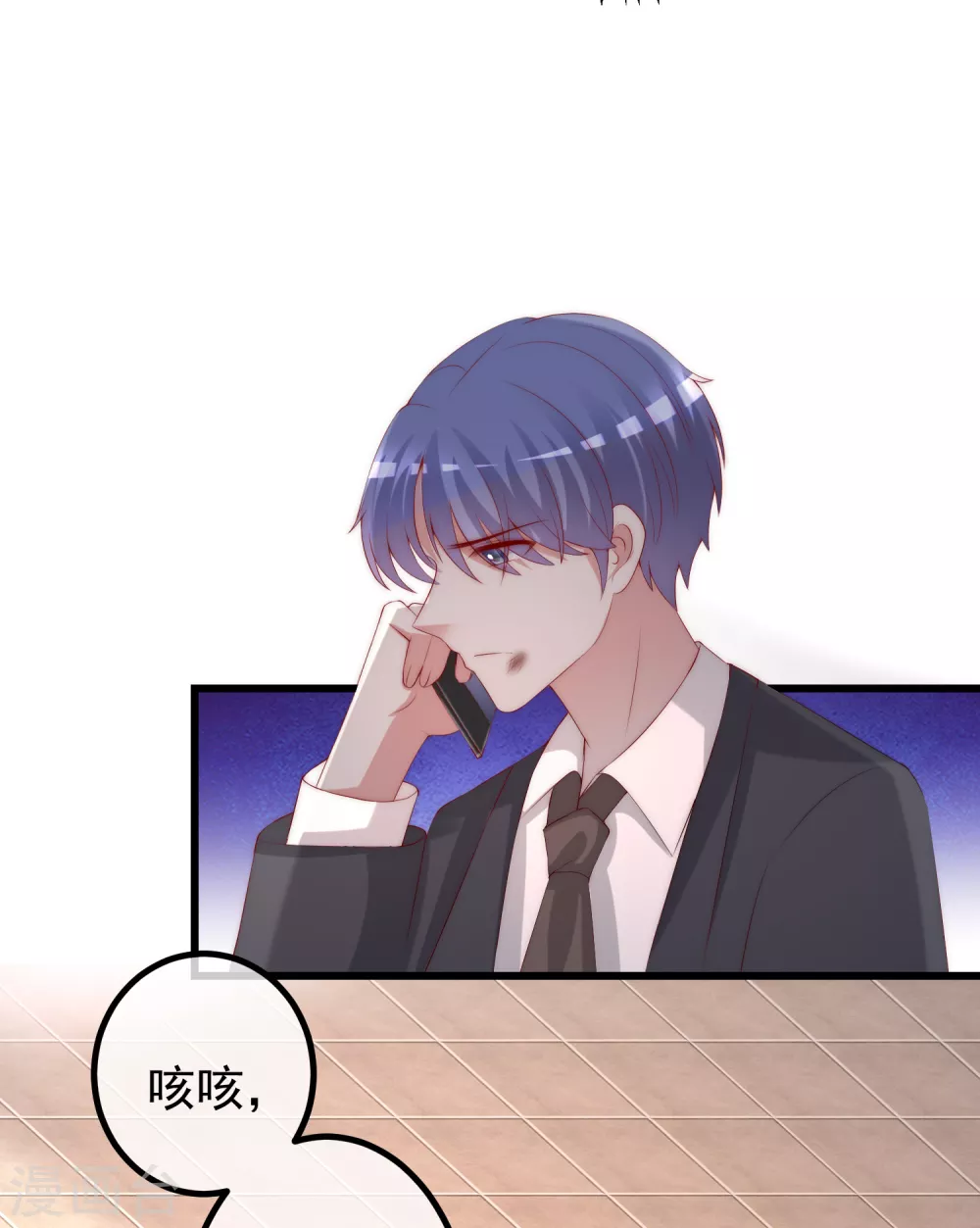 第261话 够了，戏演完了 第19页
