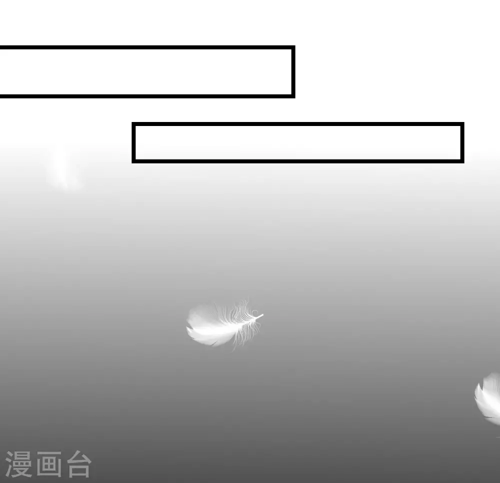 第262话 火火，你的自信去哪儿了？ 第7页