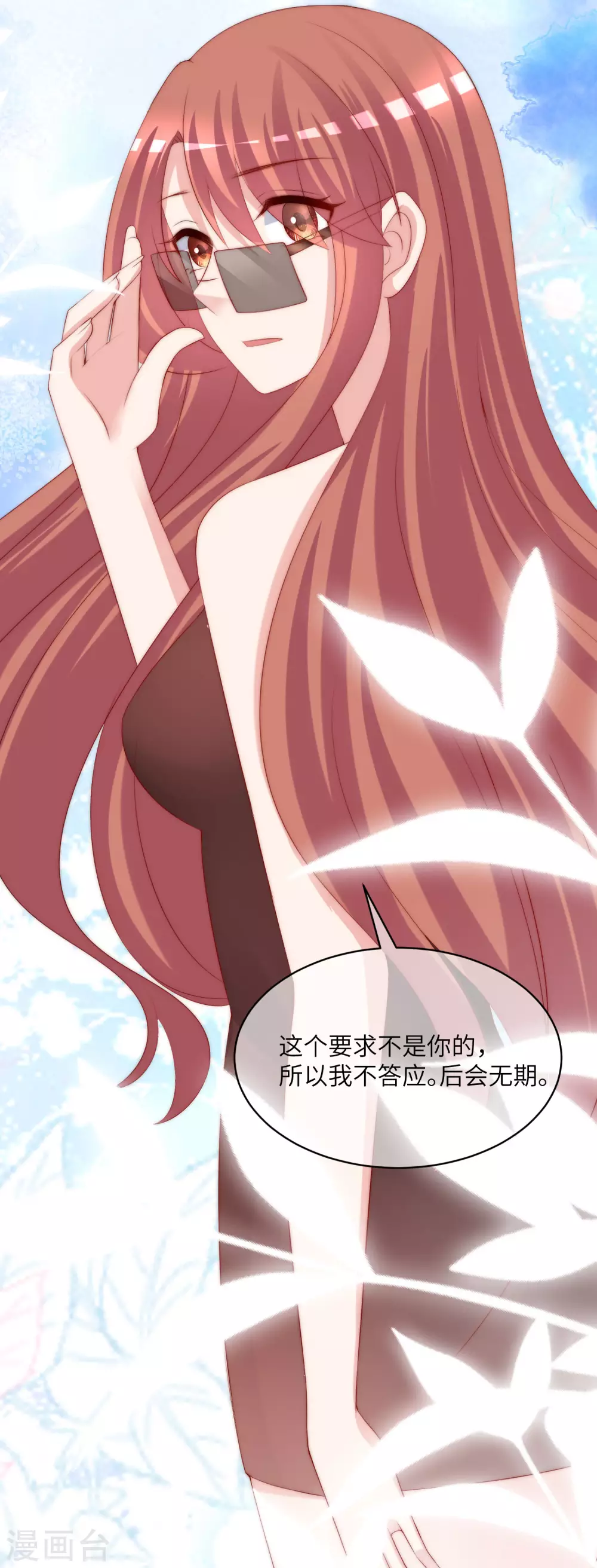 第264话 世间温暖与我何干？ 第30页