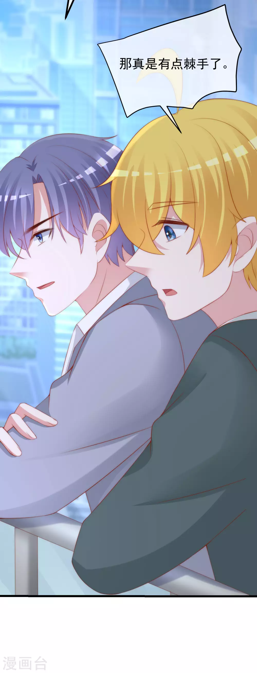 第265话 重新成为猎人的火火 第6页