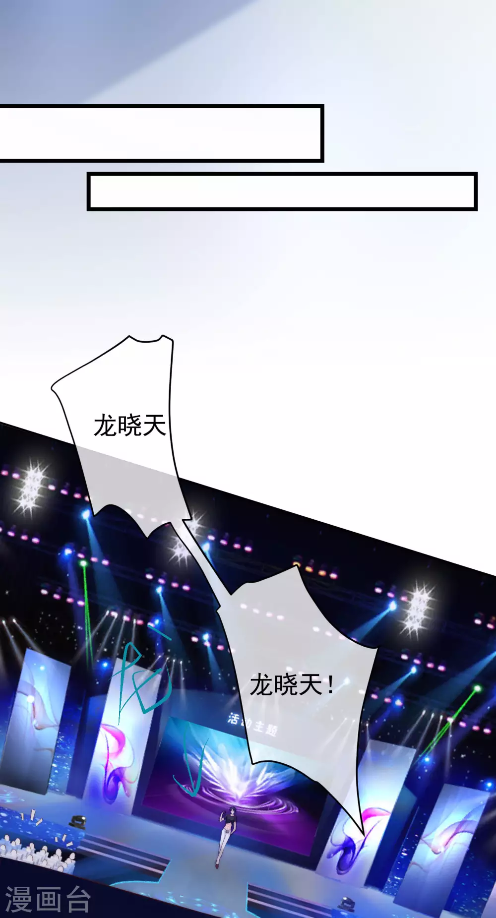 第265话 重新成为猎人的火火 第9页