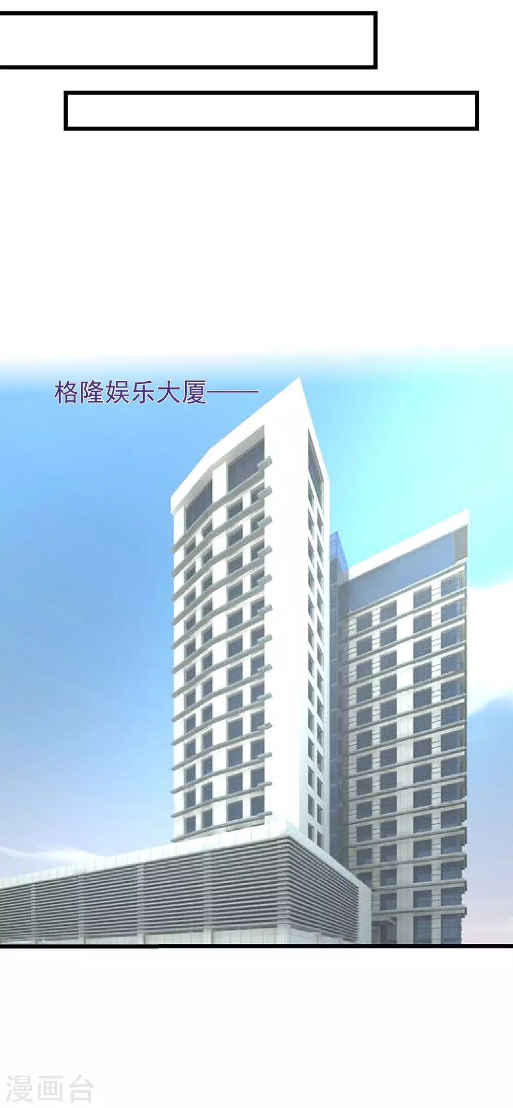 第265话 重新成为猎人的火火 第26页