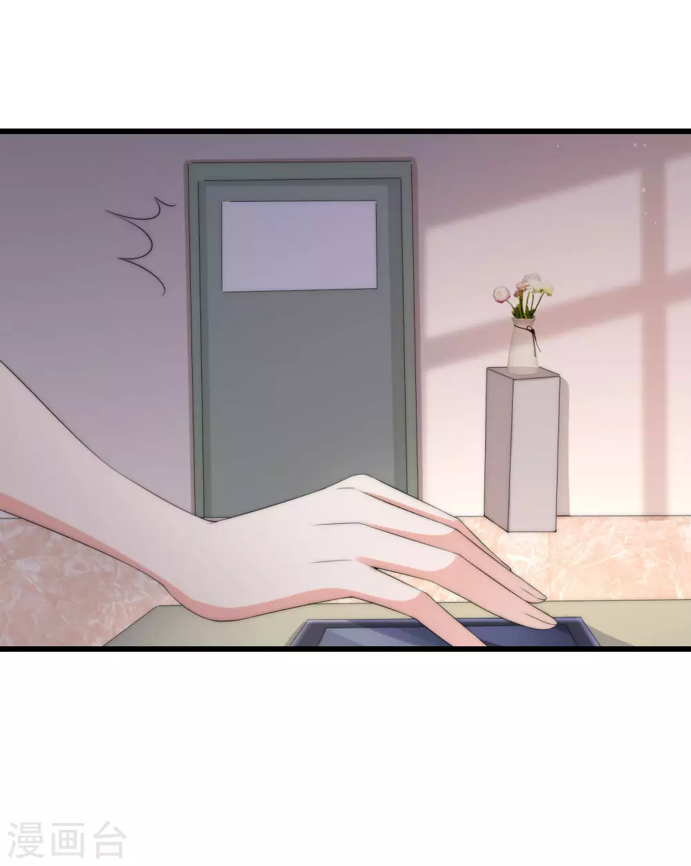 第266话 柳依依的“阿水”哥哥？ 第17页