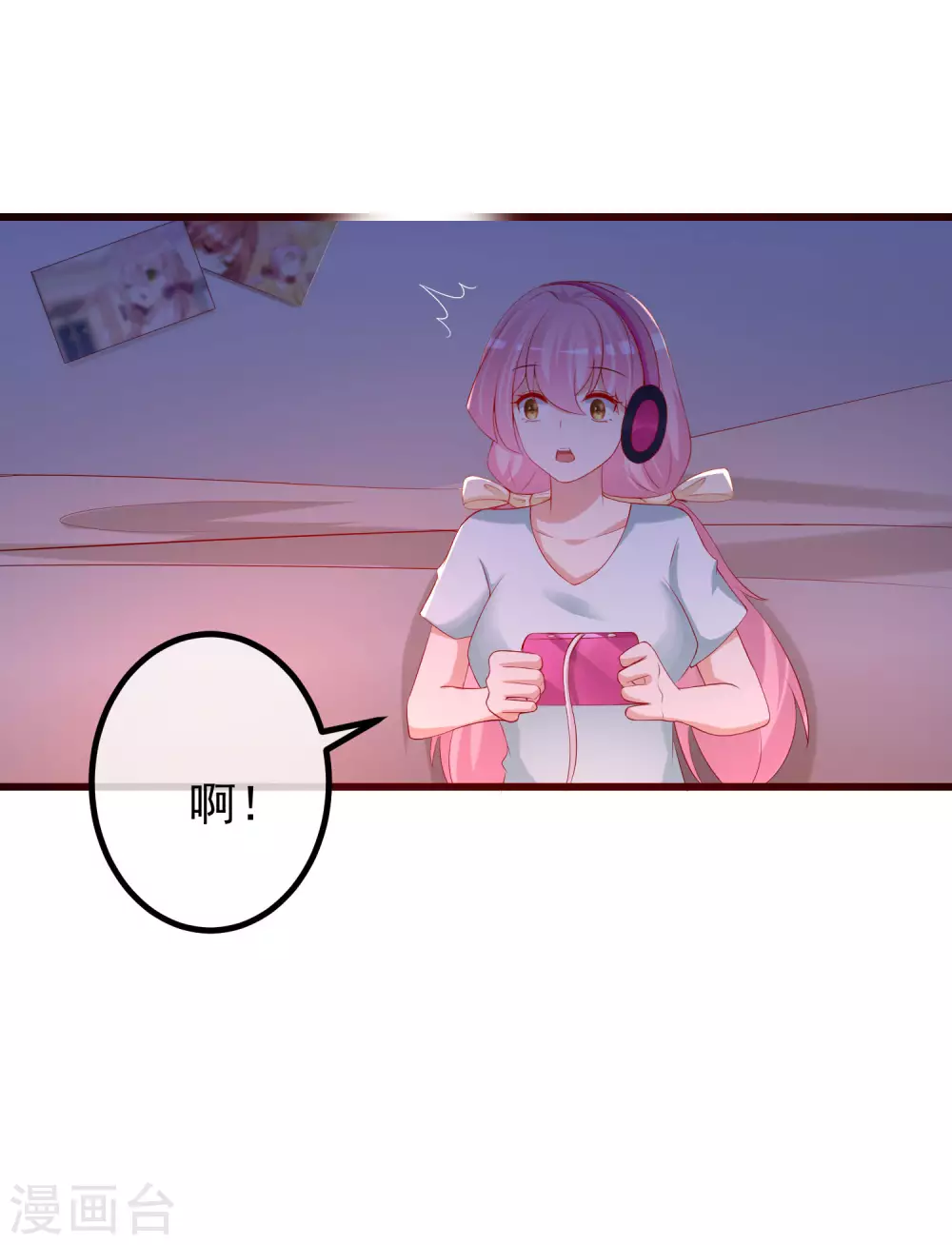 第266话 柳依依的“阿水”哥哥？ 第22页