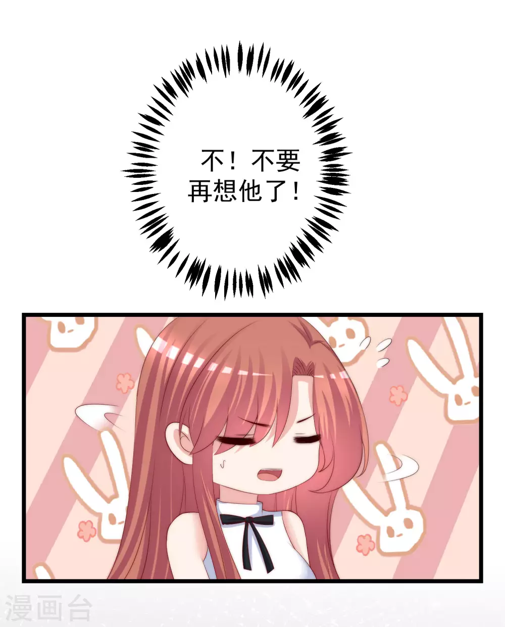 第268话 火火是没有背景的打工仔 第19页