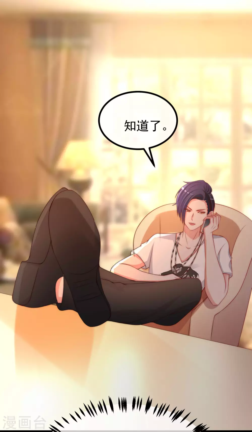 第268话 火火是没有背景的打工仔 第30页