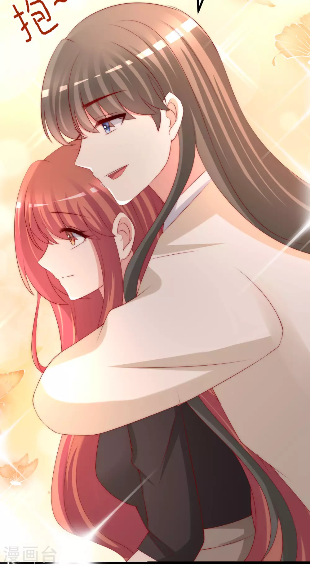 第269话 重磅！江枫是女装大佬！ 第18页