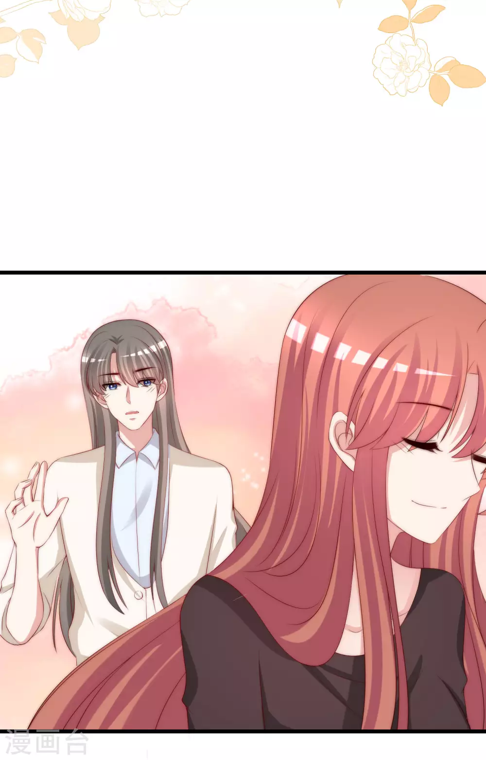 第270话 于火和江枫他们都得死 第9页