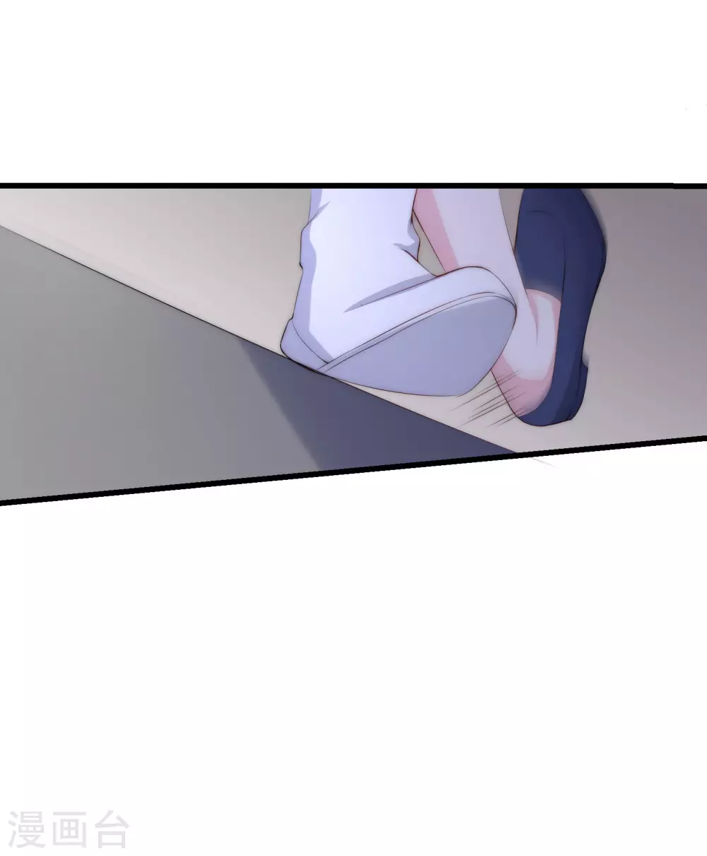 第271话 顾洛琛柳依依谈恋爱了？！ 第3页