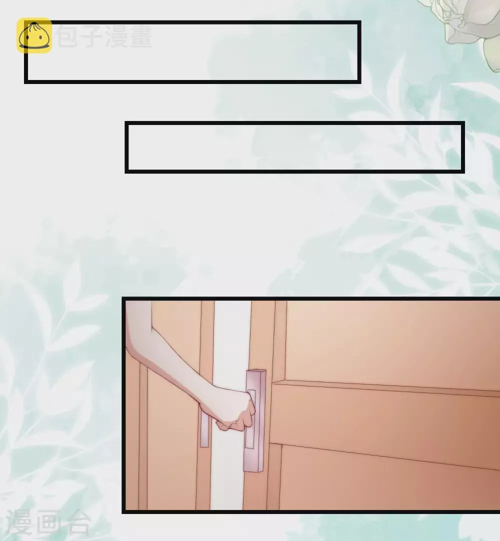 第272话 柳依依你玩真的？！ 第14页
