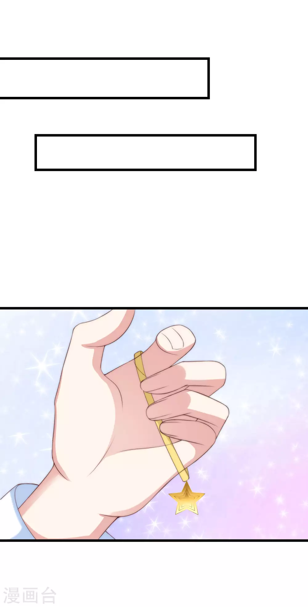第272话 柳依依你玩真的？！ 第28页