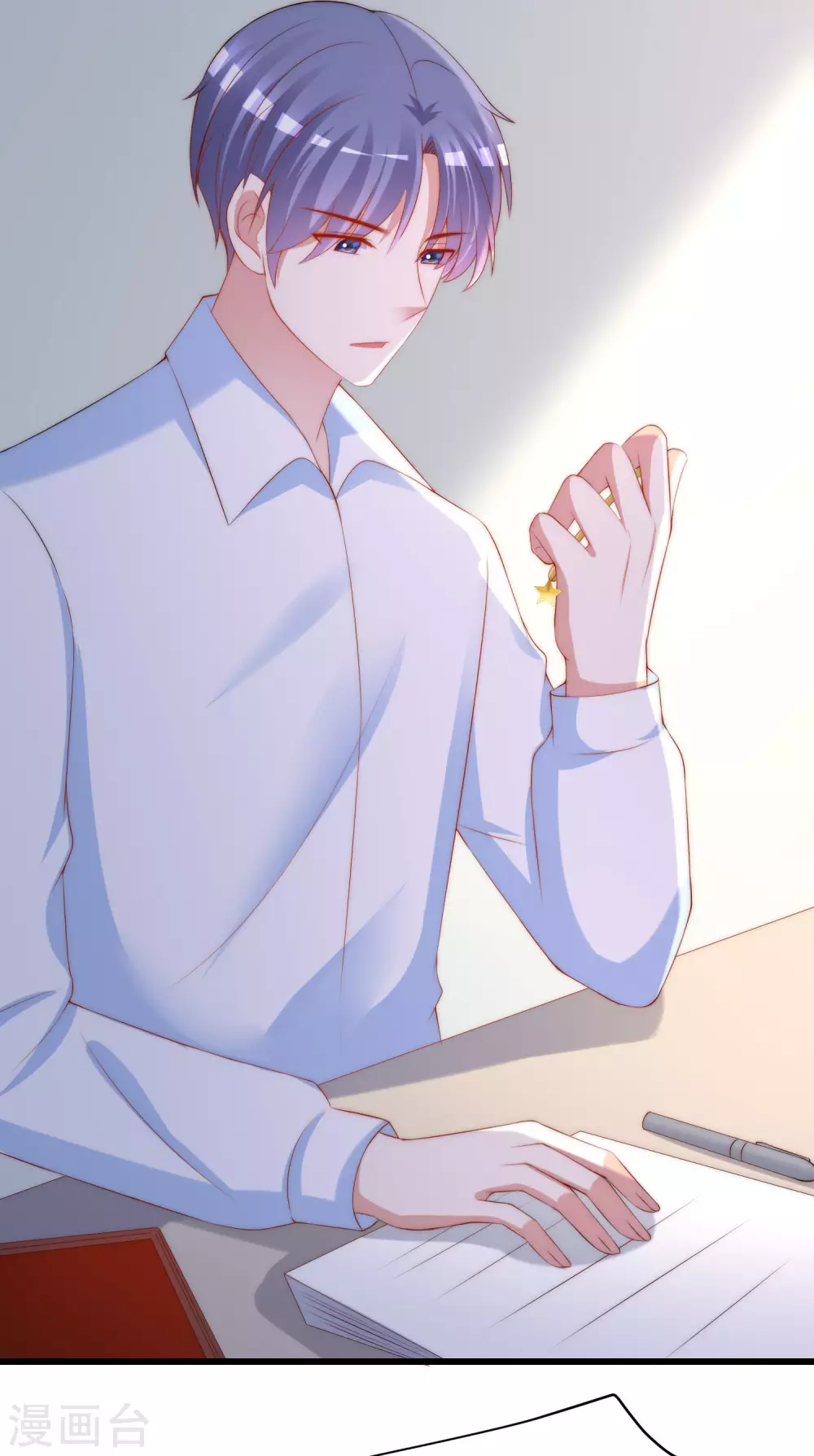 第272话 柳依依你玩真的？！ 第30页