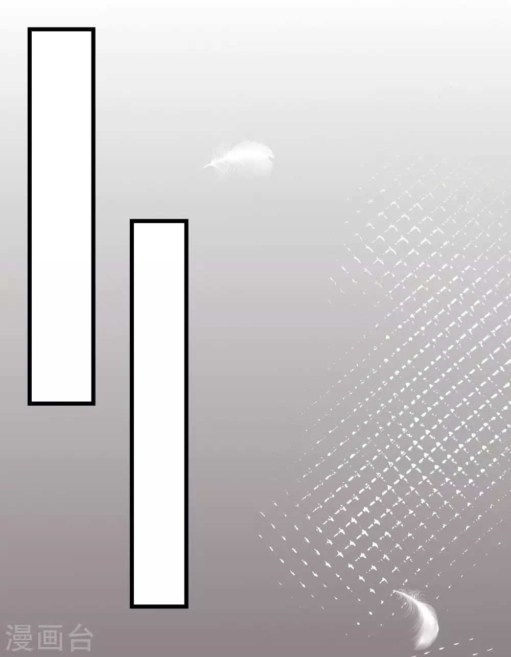 第273话 柳依依你愿意放弃一切吗？ 第20页