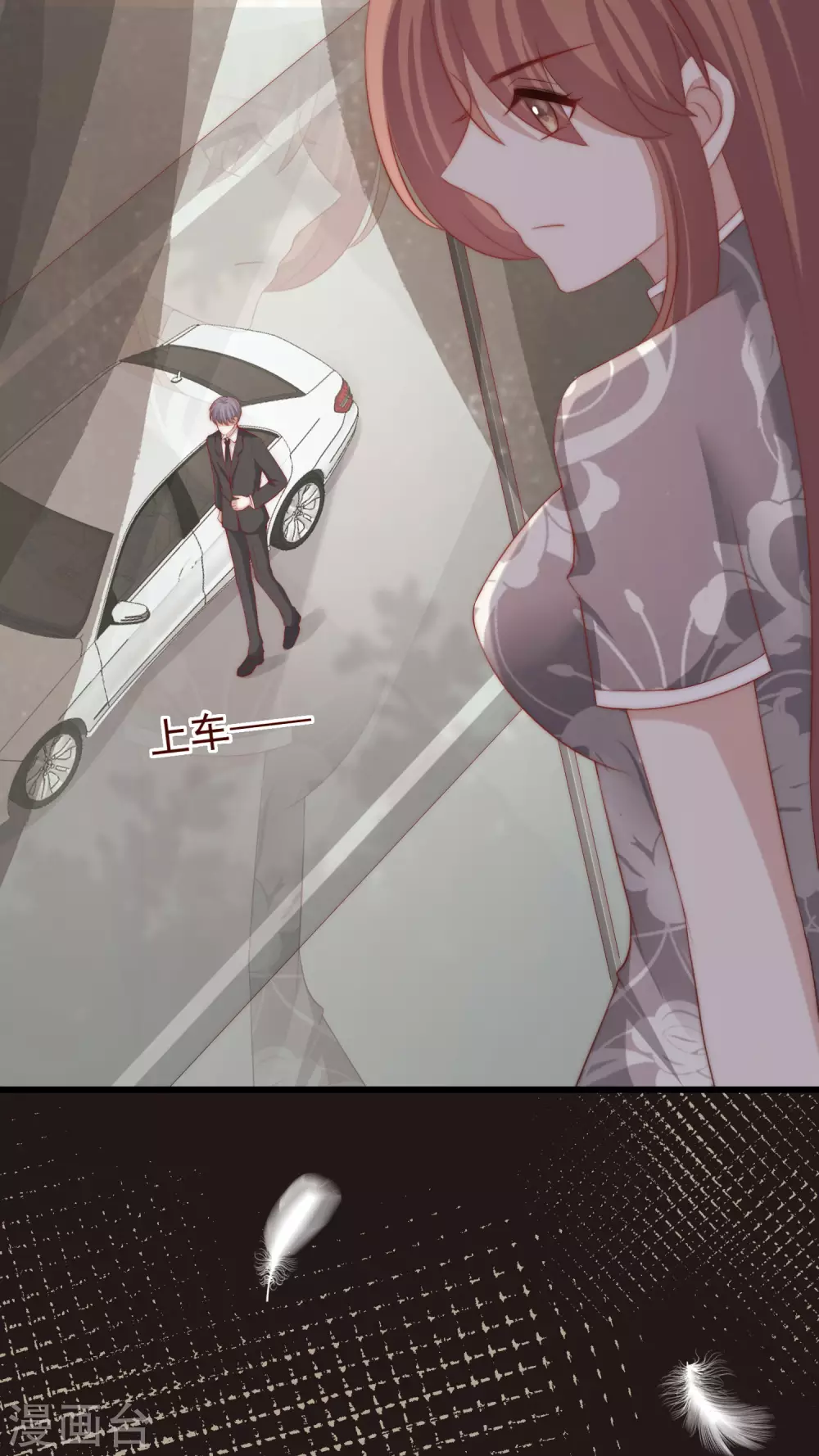 第273话 柳依依你愿意放弃一切吗？ 第22页