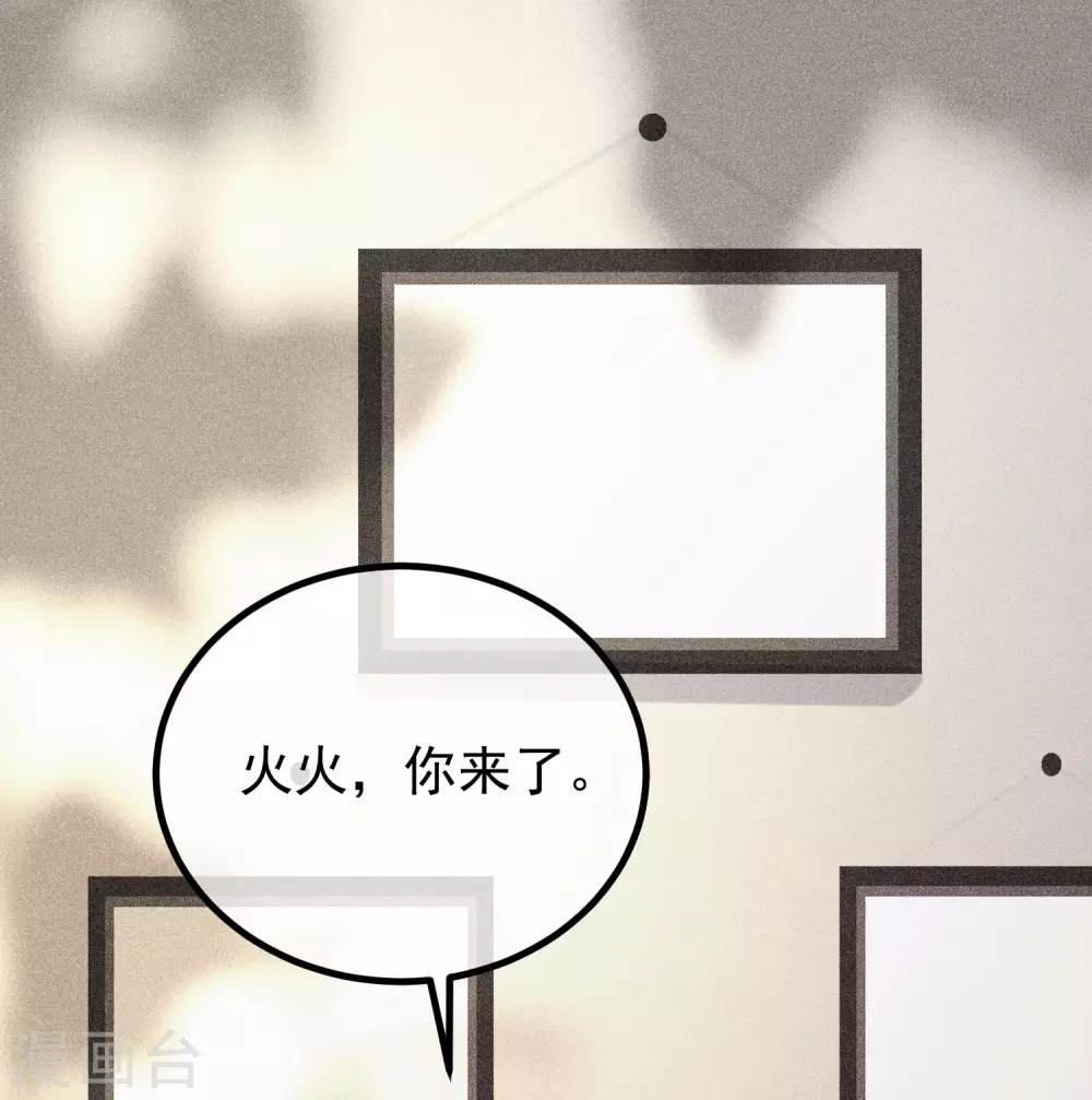 第273话 柳依依你愿意放弃一切吗？ 第26页