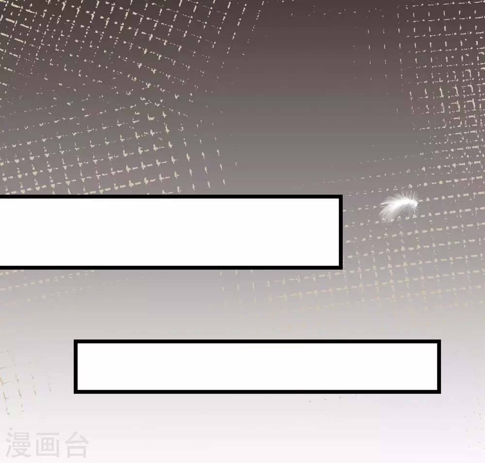 第274话 天塌下来有胸大的顶着 第34页