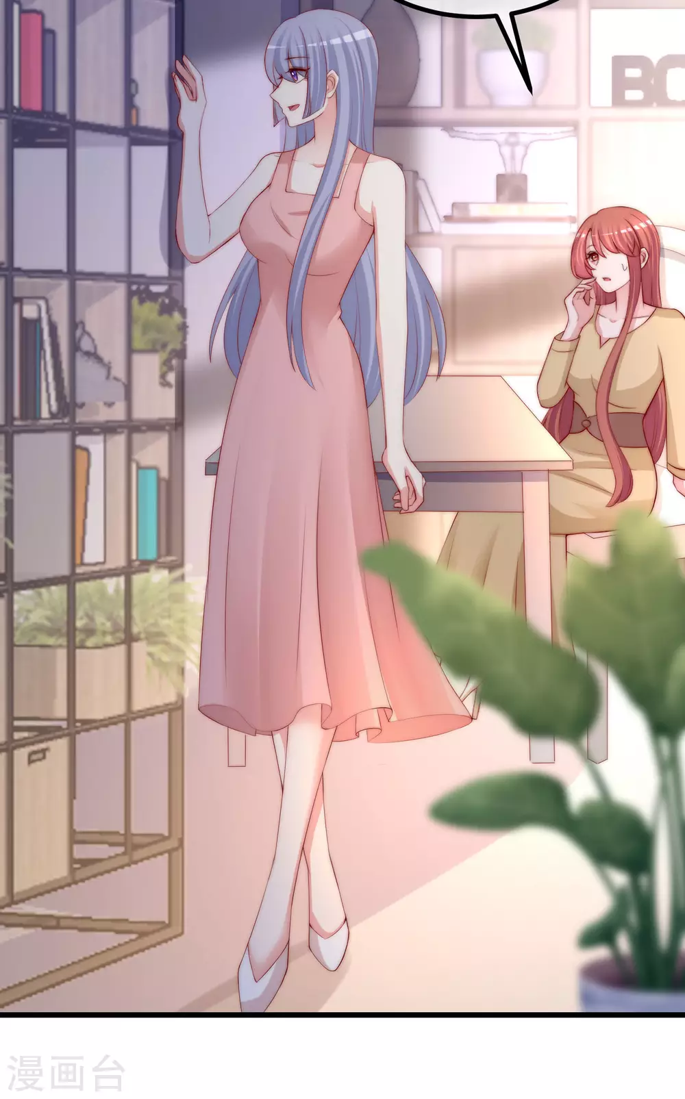 第275话 阿水哥哥送的礼物~ 第30页
