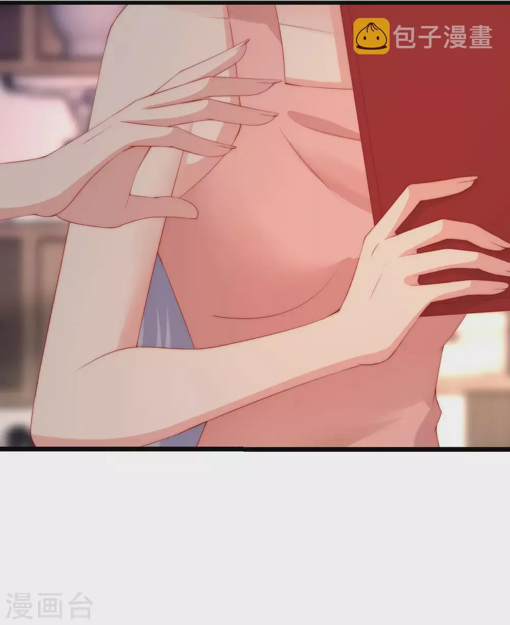 第275话 阿水哥哥送的礼物~ 第38页