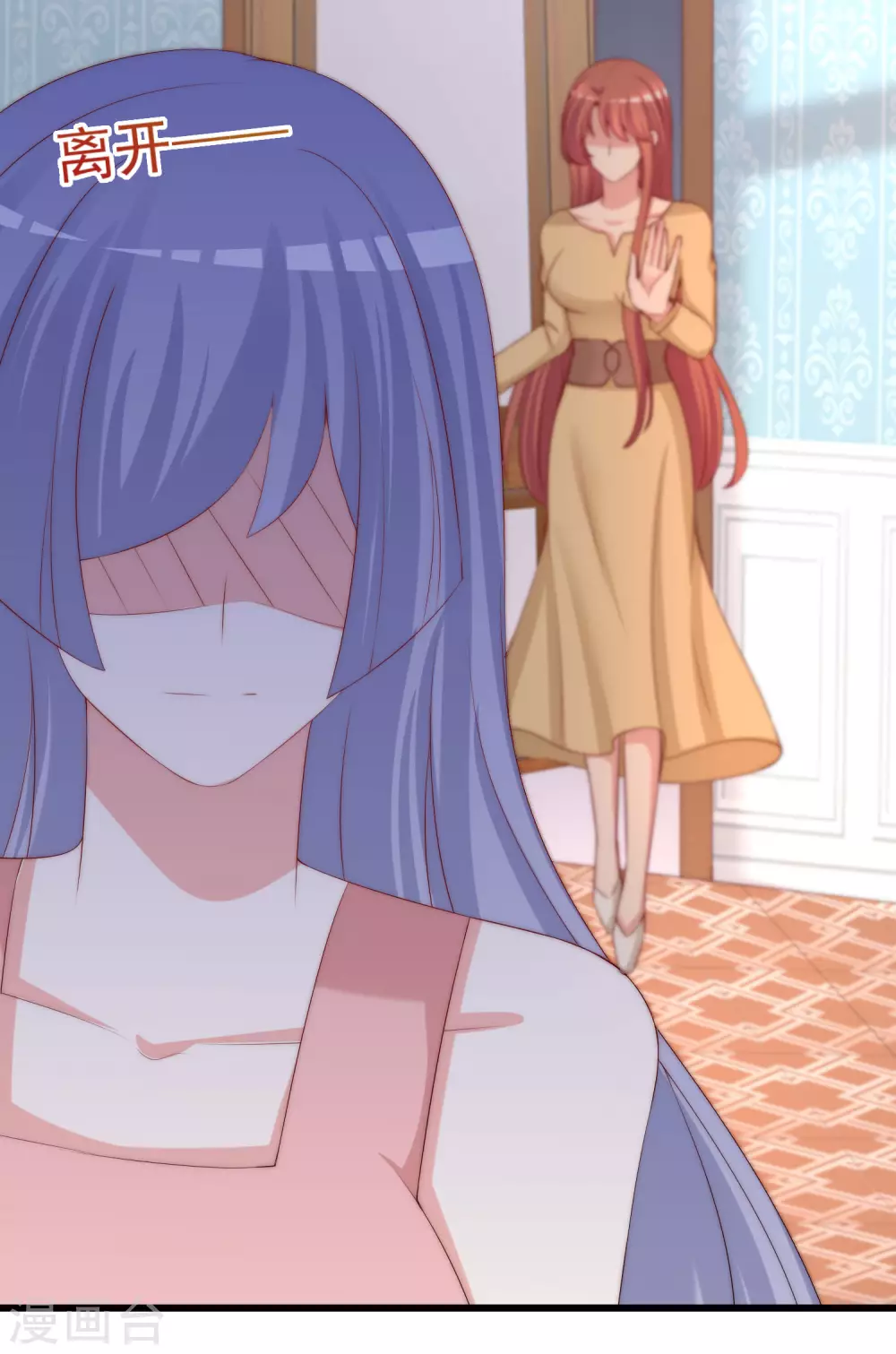 第276话 江枫的身份要暴露了？！ 第11页