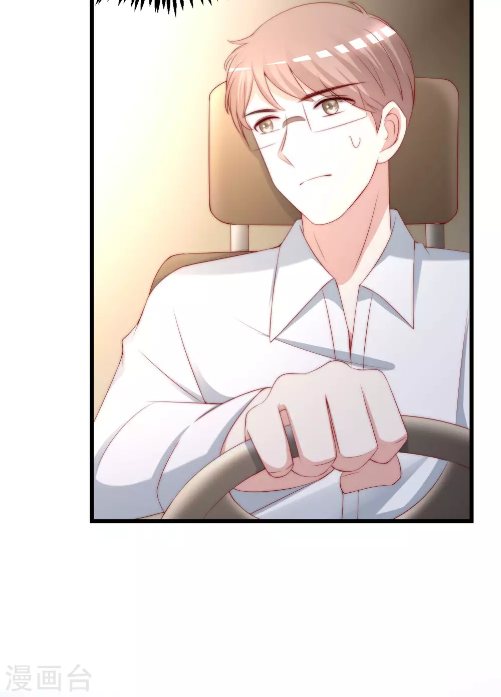 第276话 江枫的身份要暴露了？！ 第22页
