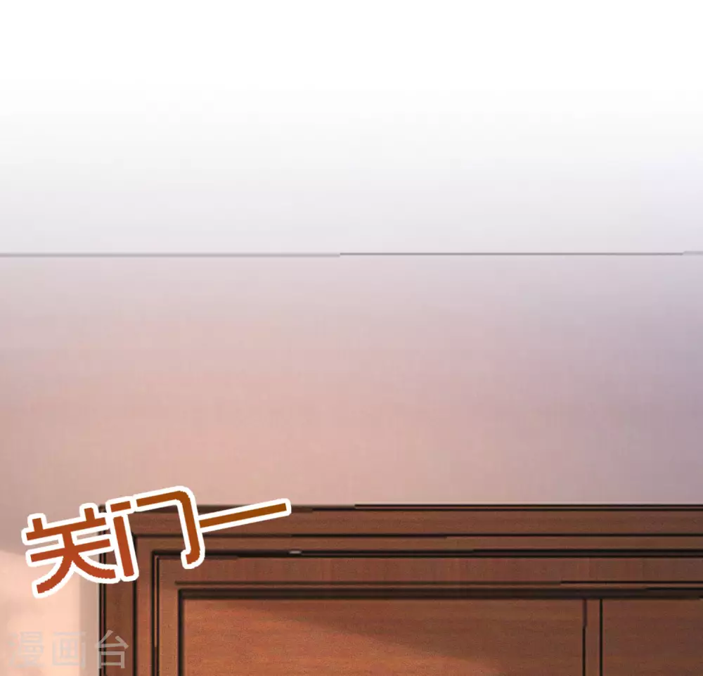 第277话 告诉我，你是不是小斯 第10页