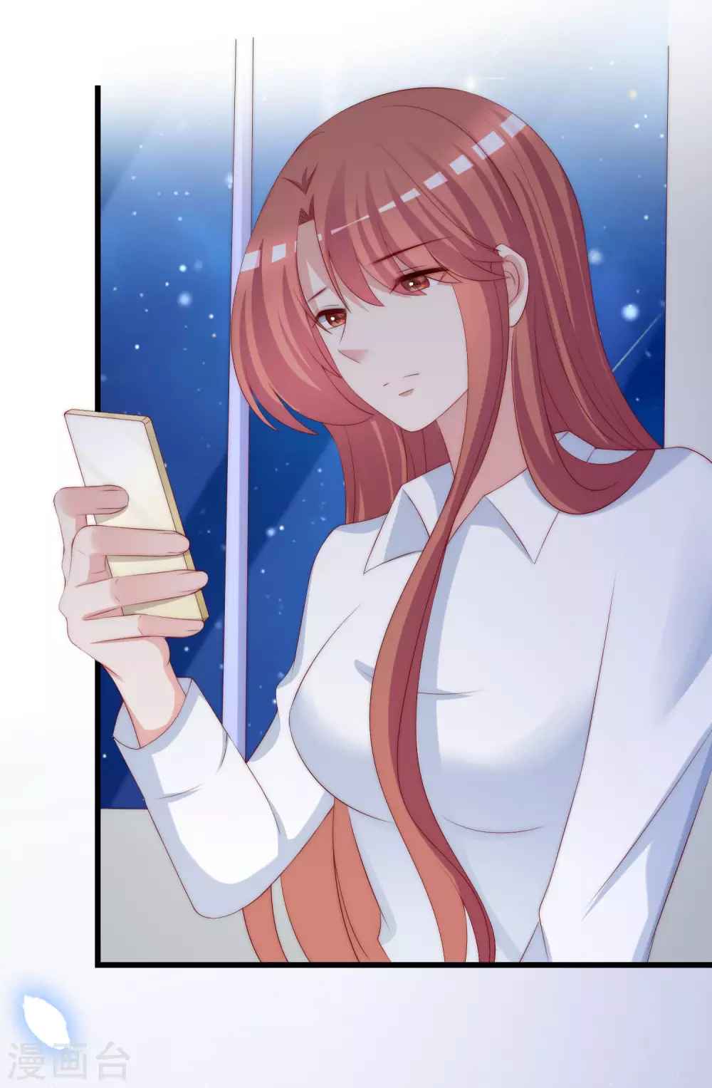 第278话 江枫，你欠我一个解释！ 第4页
