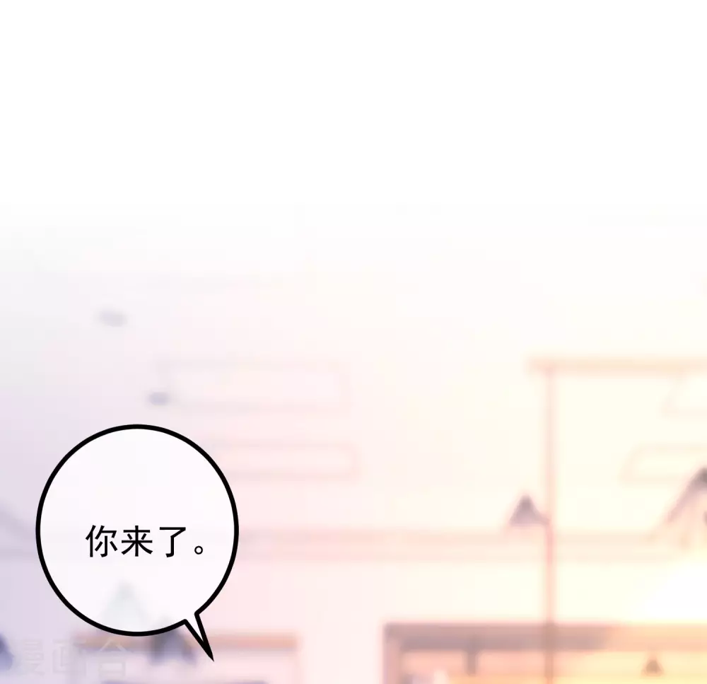 第278话 江枫，你欠我一个解释！ 第24页