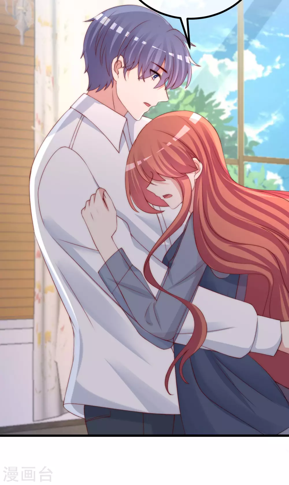 第279话 求婚！ 第3页