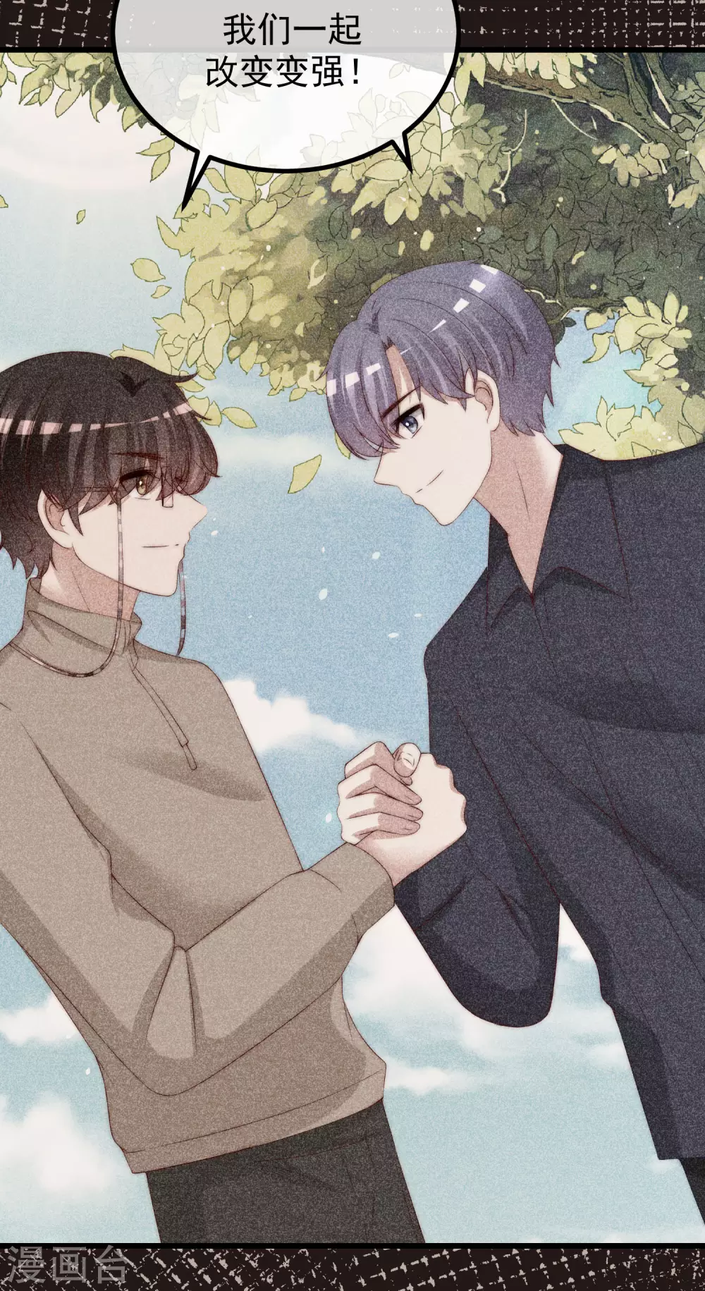 第279话 求婚！ 第9页