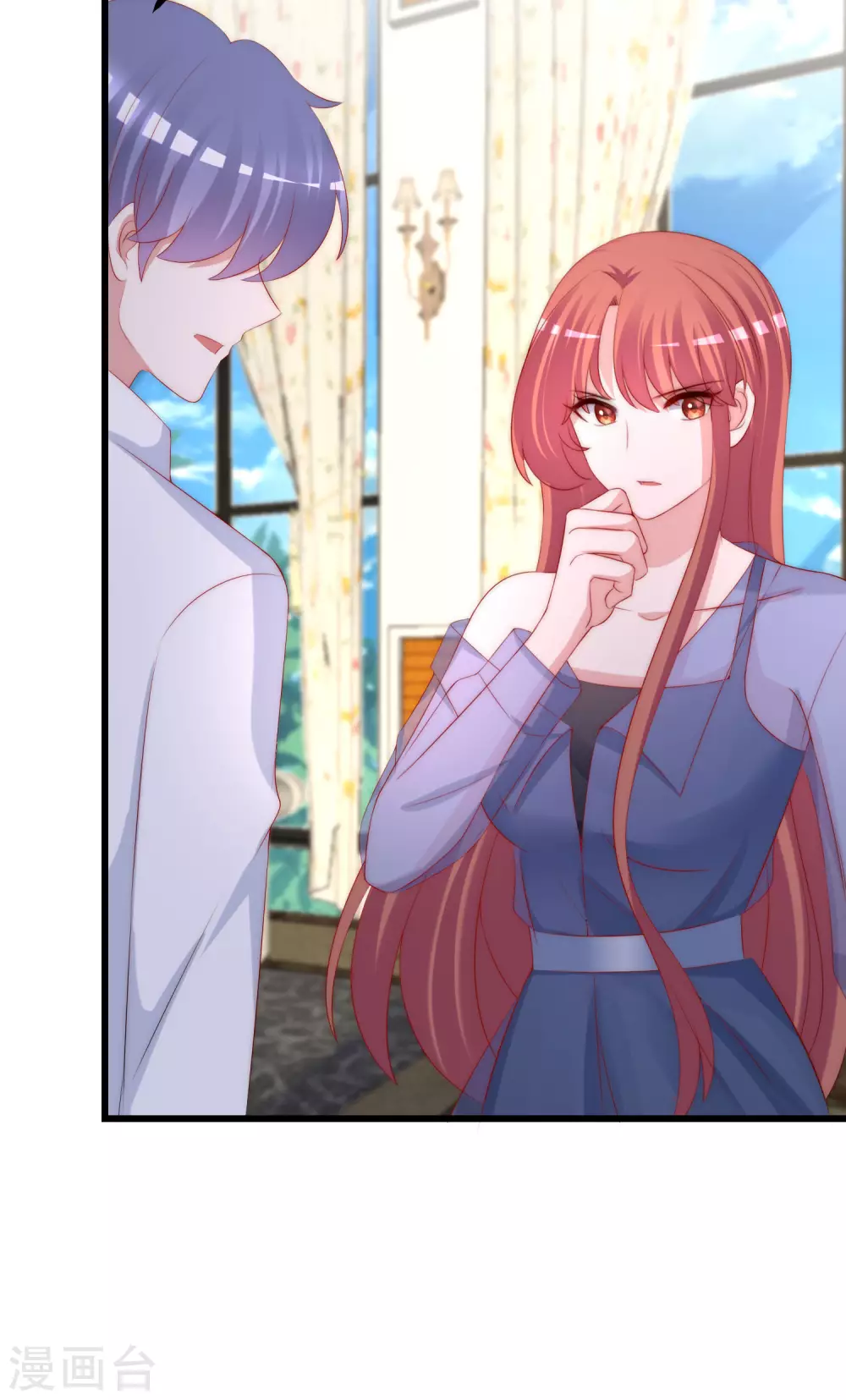 第279话 求婚！ 第19页