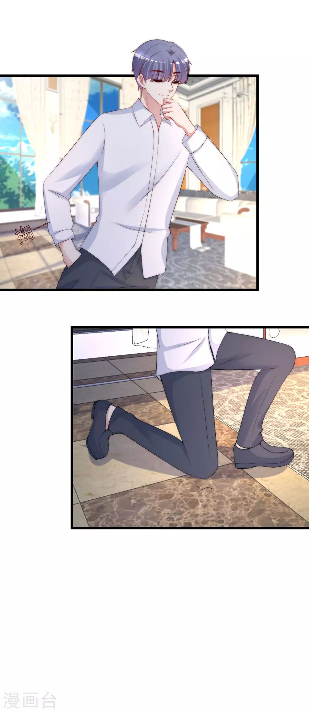 第279话 求婚！ 第26页