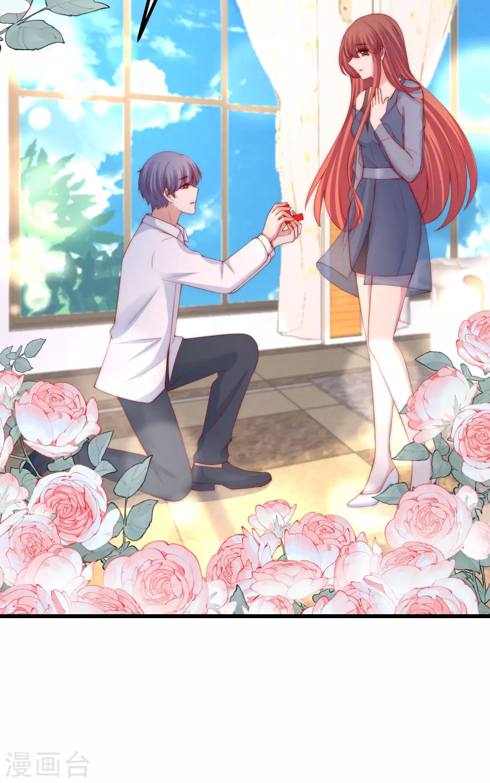 第279话 求婚！ 第30页