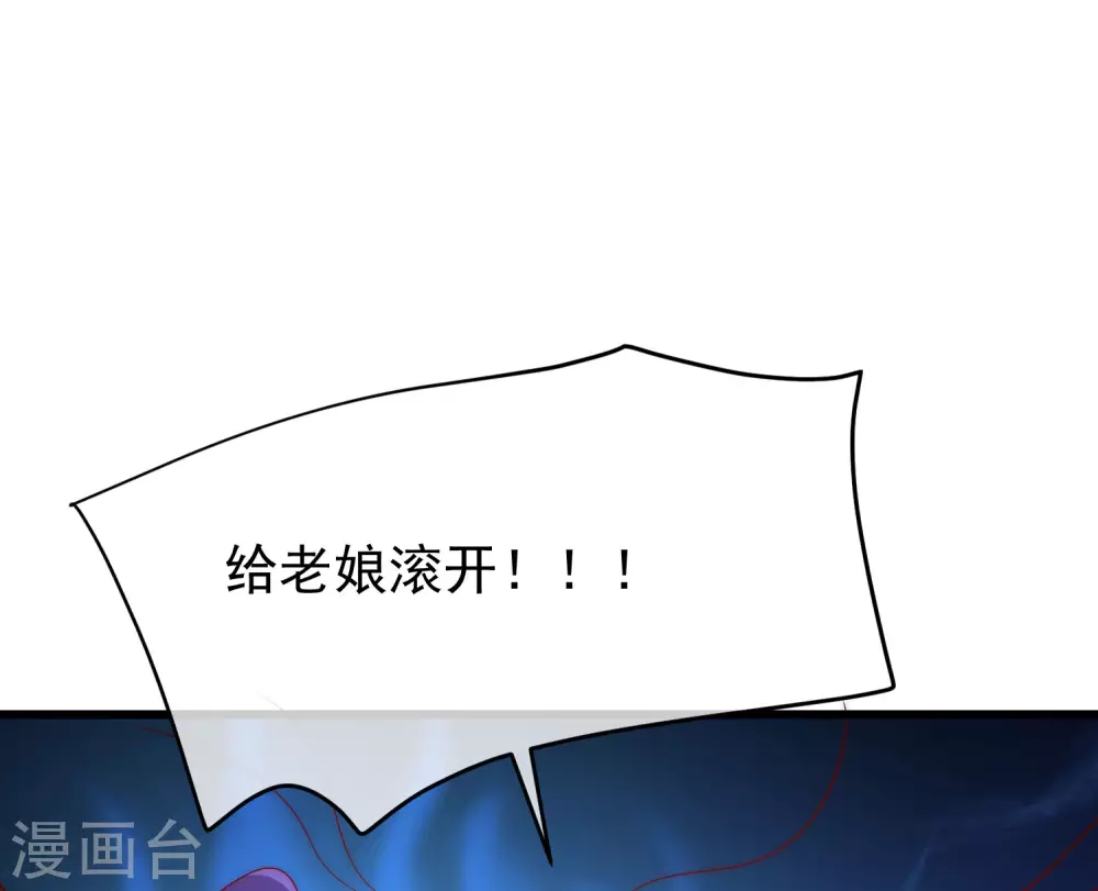 第280话 阿水哥哥不可能这么怂 第34页