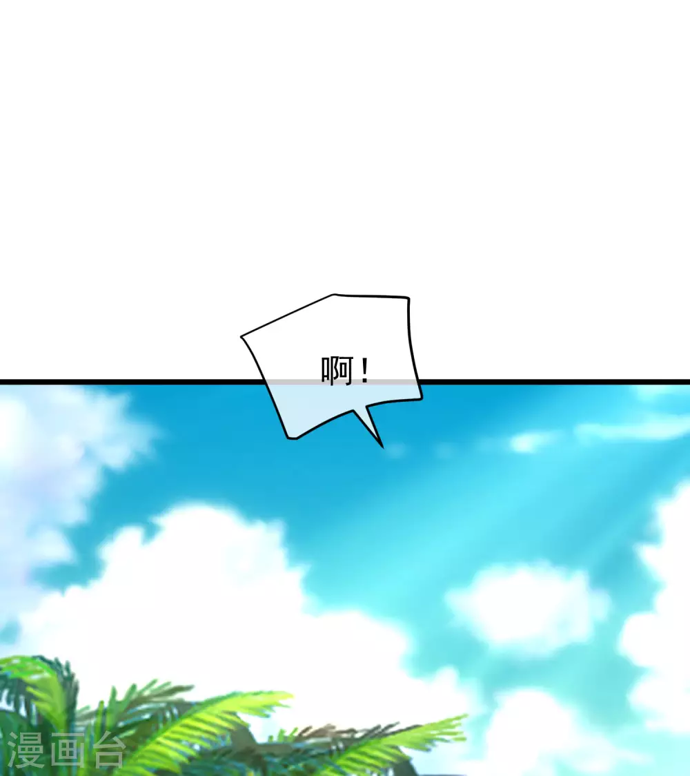 第281话 柳依依，你陷进去了！ 第7页