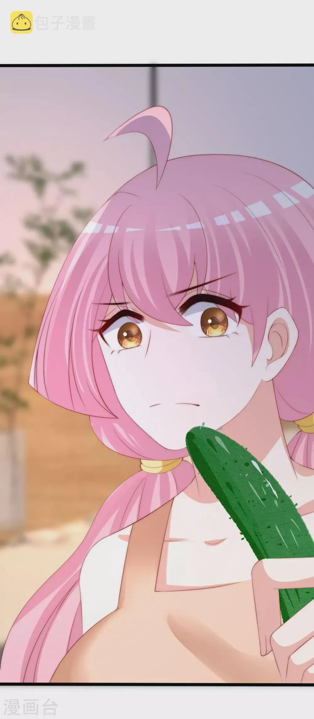第281话 柳依依，你陷进去了！ 第16页