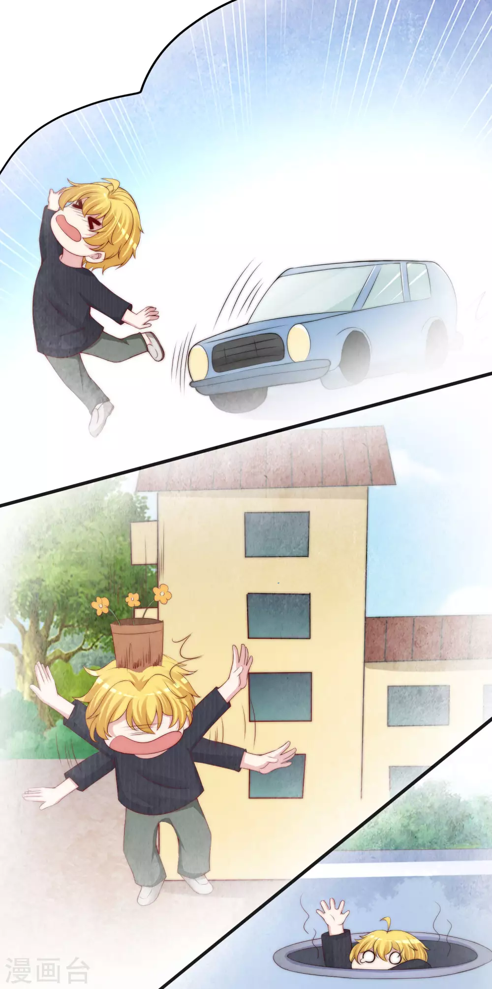 第281话 柳依依，你陷进去了！ 第21页
