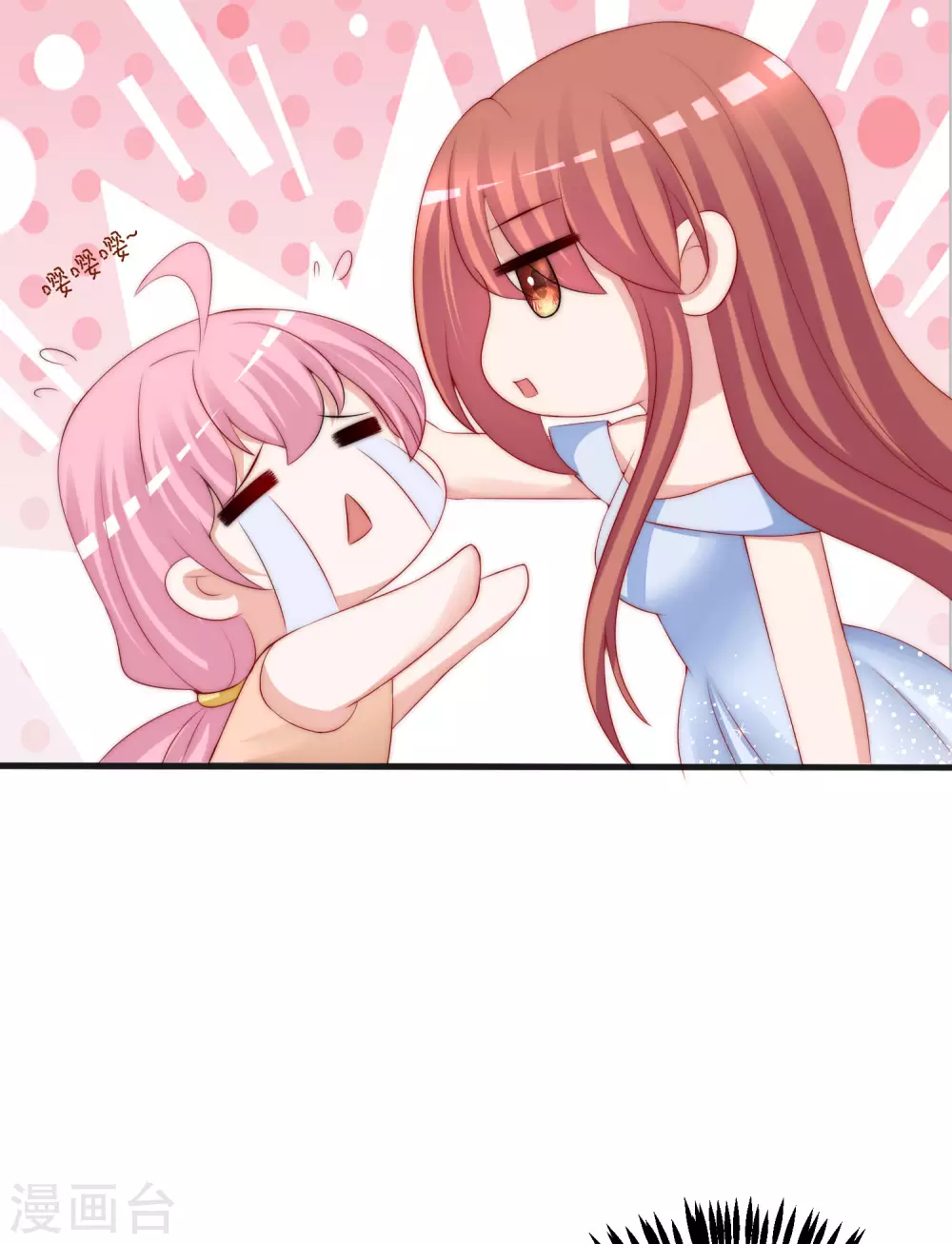 第281话 柳依依，你陷进去了！ 第25页