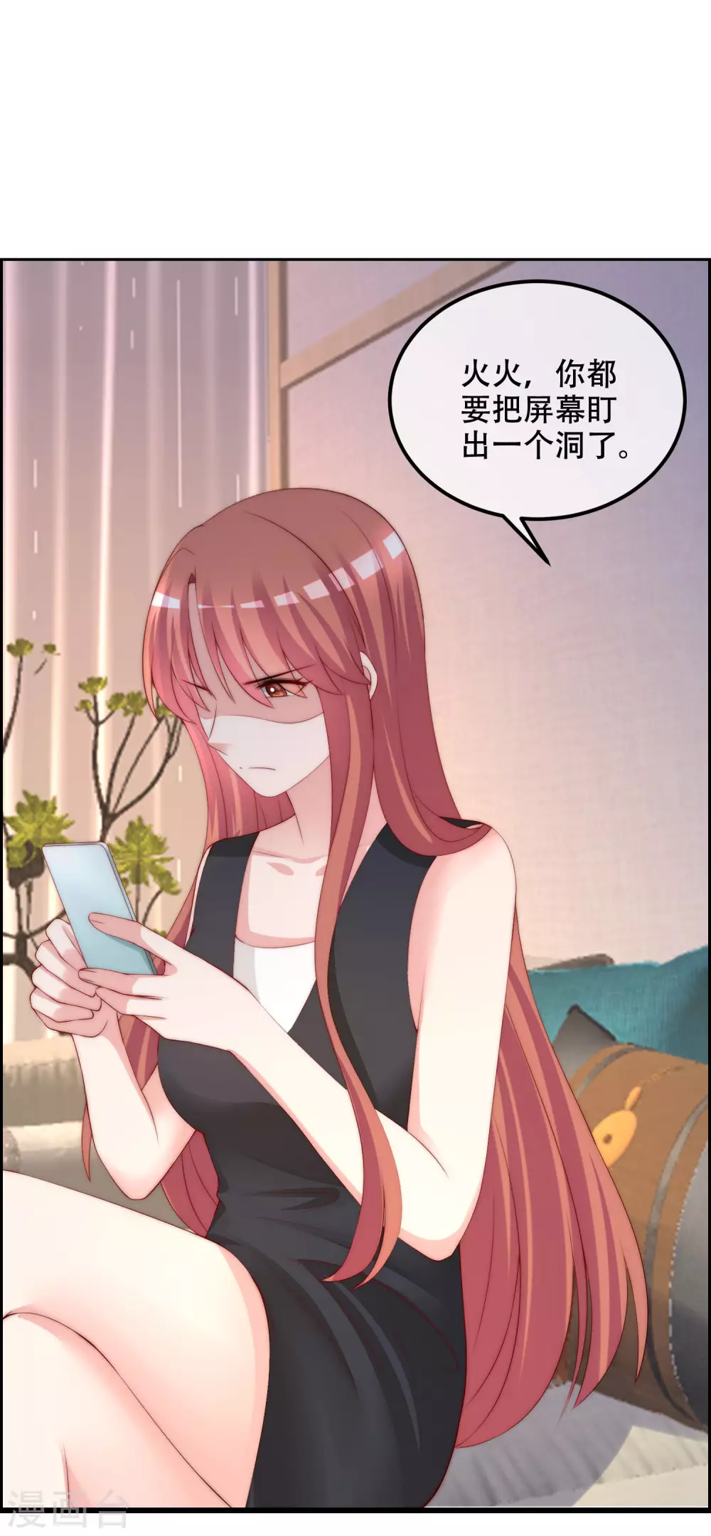 第284话 收手吧依依，你不怕死吗 第20页